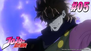 JOJO的奇妙冒險第一季(幻影血脈) 第05話【暗黑的騎士們 ... 