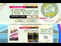 [オンゲキ SUMMER+] スパッと!スパイ&スパイス (EXPERT) ABFB理論値 [外部出力]