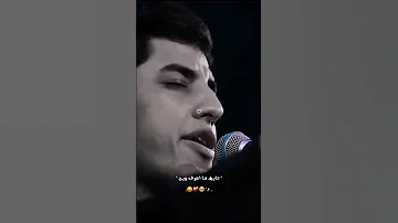 أجـيـتـك مـثـقـل ذنــوب غـرت جـدمـي الـدروب الرادود مسلم الوائلي الامام الحسين 