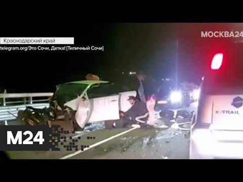 Автомобиль с Ксенией Собчак попал в аварию - Москва 24