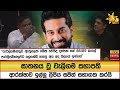 ඝාතනය|sin