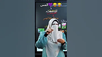 مس ايمان حسن 
