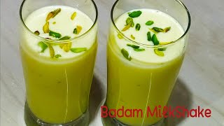 बाजार से भी अच्छी  बादाम मिल्क ||कोल्ड बादाम मिल्कशेक की रेसिपी||Easy Lockdown recipe||Badam Shake