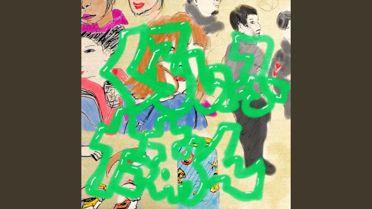 在 YouTube 上观看 Orange Mouth 在 YouTube 上观看 Orange Mouth