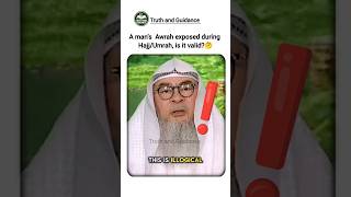 Is My Hajj/Umrah valid?🤔||Sheikh Assim Al-hakeem #assimalhakeem