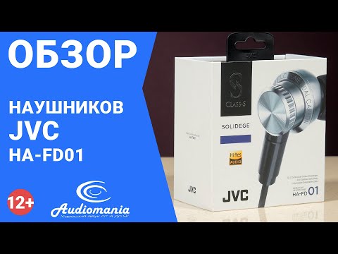 Существуют ли идеальные внутриканальные наушники? Обзор JVC HA-FD01