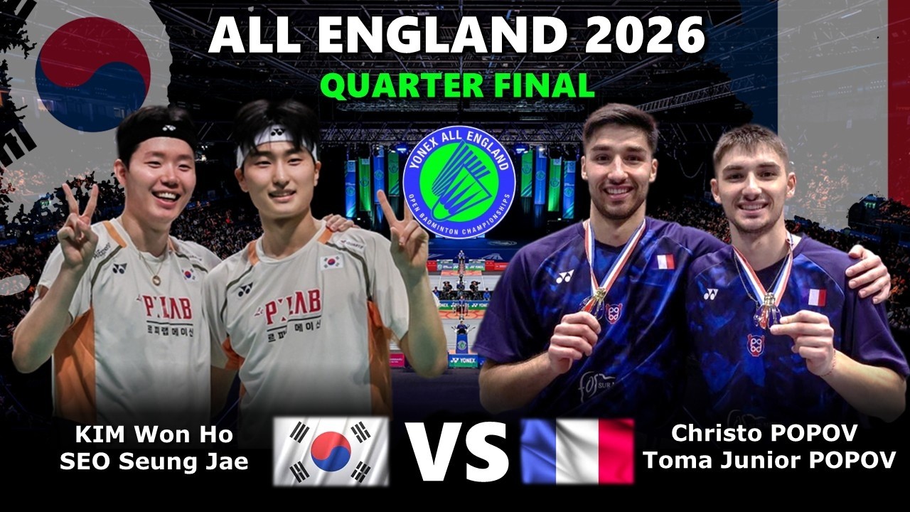 УДИВИТЕЛЬНО!!️КИМ Вон Хо SEO Сын Джэ против Кристо ПОПОВ Тома Джуниор ПОПОВ All England Open 2026...