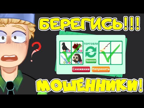 МОШЕННИКИ Срочная НОВОСТЬ