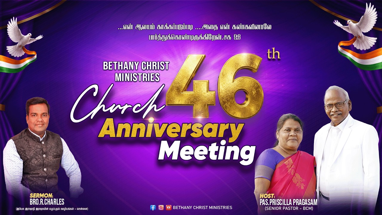 🔴LIVE 46th Church Anniversary Meet | Worship : Pas.Priscilla Pragasam | Sermon : Bro.Charles |