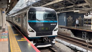 【警笛あり】E257系2000番台NA-04編成　回送　東京駅発車