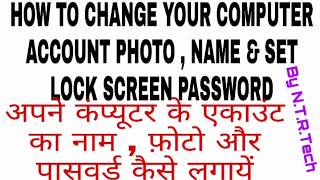 HOW TO CHANGE YOUR COMPUTER ACCOUNT PHOTO,NAME &  SET LOCK SCREEN PASSWORD screenshot 4