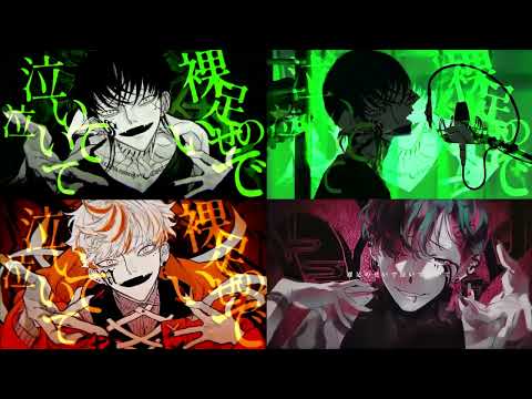 Hiiragi Kirai - Möbius / メビウス (5 Ver. JP x EN)