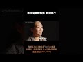 後悔當媽媽，不代表她會虐待或討厭自己的小孩