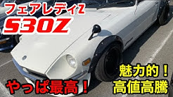 武装チャンネル Youtube