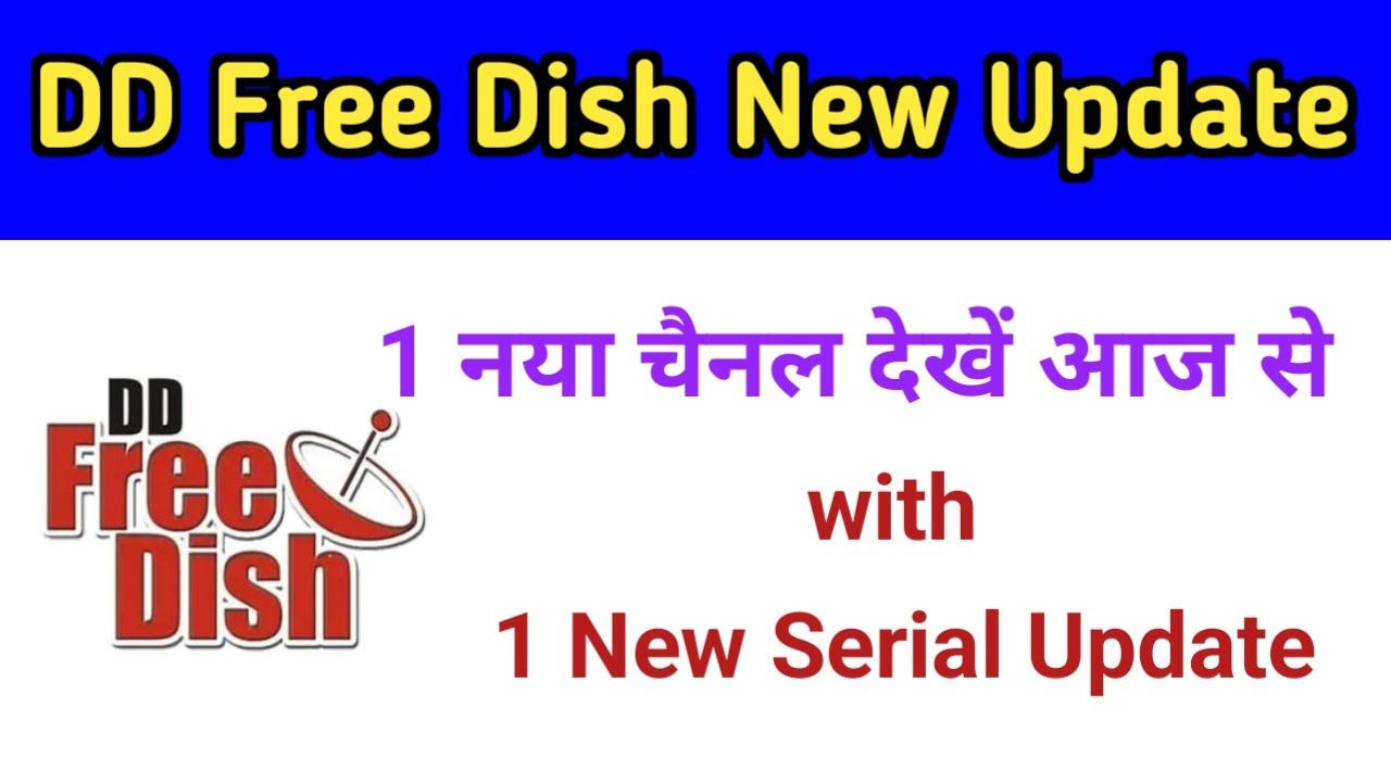 1 New Channel Add on DD Free Dish Platform || DD FREE DISH TODAY NEW ...