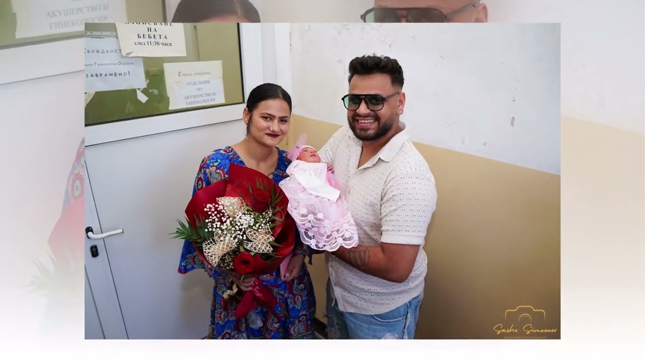 Изписване на Принцеса Марияна