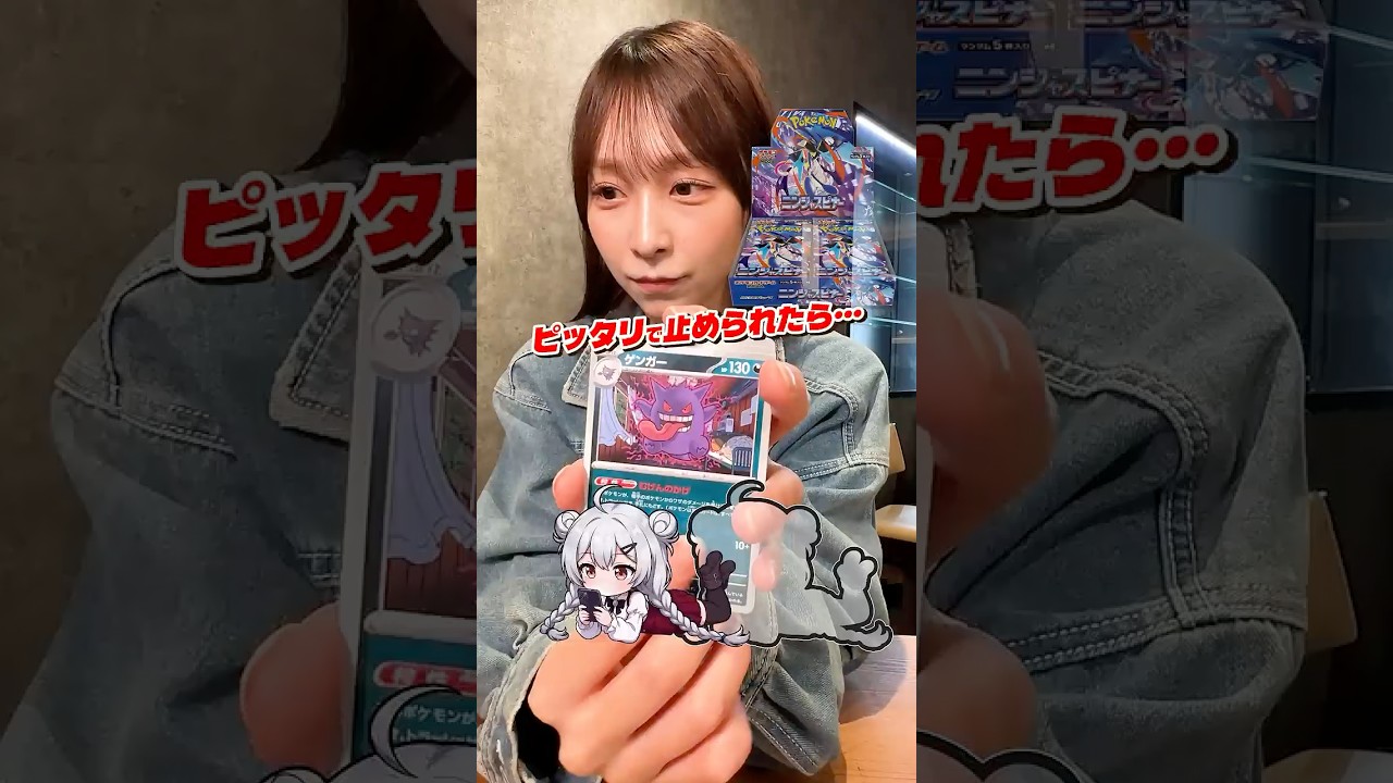 ピッタリ止めて豪華景品プレゼント！　#BOX無料回収 #オリパ #ポケカ #ポケモンカード #クローブ#ポケカ開封 #pokemon Cloveオリパチャンネル登録者数 4.24万人
