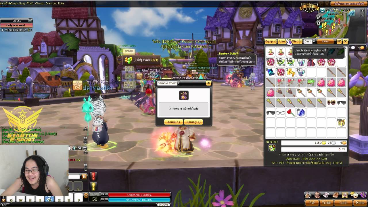 เก็บเวล 70-80 ro Dragonica คนดวงซวย ปะทะ กล่องสุ่มแย้นรก บอกเลย แห้ง... BY:ทศกัณฐ์