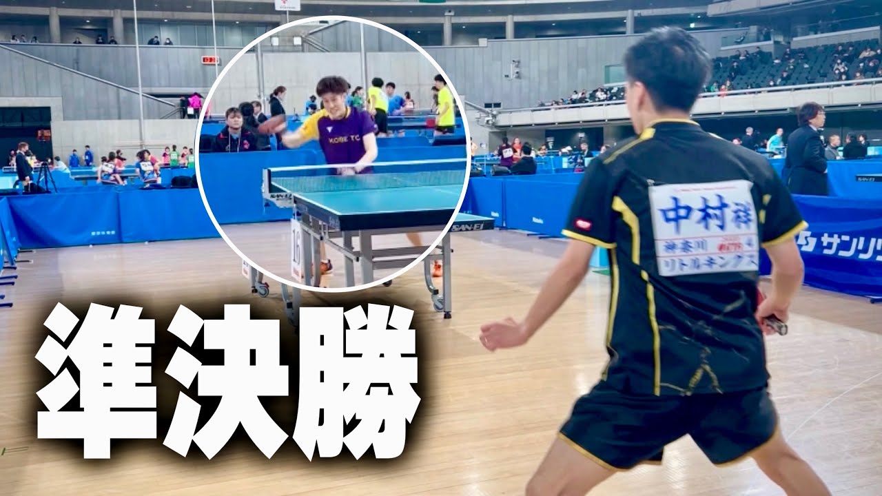 【中古】 卓球ステップアップ術 発想を変えてみませんか？/静岡新聞社/吉田和人（スポーツ科学） 魔界》吉田和也選手の七色のデスサーブが異次元すぎた！！超激戦の