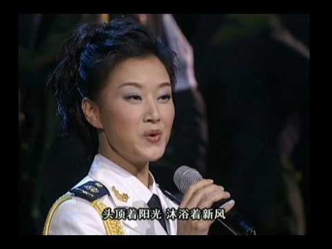 Song Zuying 宋祖英 - Glorious Soldiers 光荣的士兵