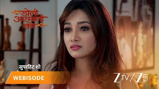 DOLI ARMANO KI | Episode - 456 | Part 2 | Urmi Singh, Samrat Singh