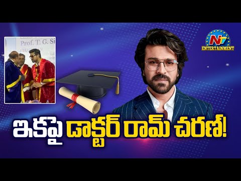 ramcharan #upasana #drramcharan #NTVEntertainment #NTVENT For more latest updates on - YOUTUBE