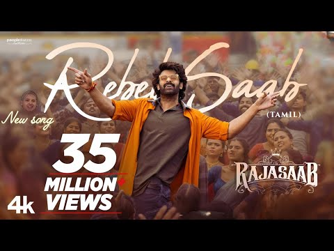 Rebel Saab (Telugu) Lyrical Video - The RajaSaab | Prabhas | Maruthi | Thaman S | Vishwa Prasad