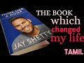 THE book which changed my life | Think like a monk | by Jay shetty book books to read in 2024