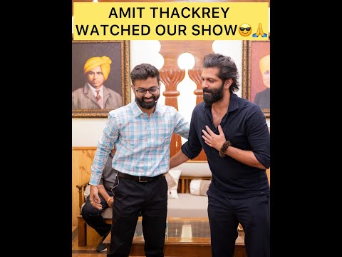 AMIT THACKREY AALE AMCHA SHOW BAGHAYLA