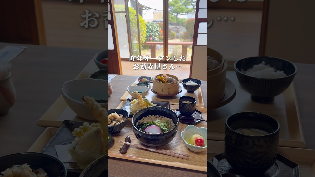 岡山で大人気の古民家お蕎麦屋さん！