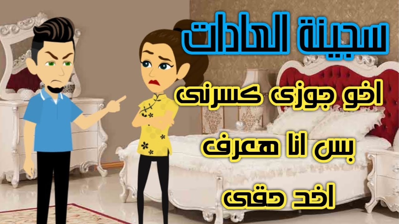 خبراء التغذية عواصف...تبرعات اخضر