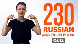 Quiz | 230 Russian Words You&#39;ll Use Every Day - Basic Vocabulary #63