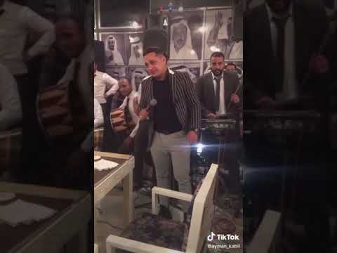 رضا البحراوي 2020 انا وحبيب العين