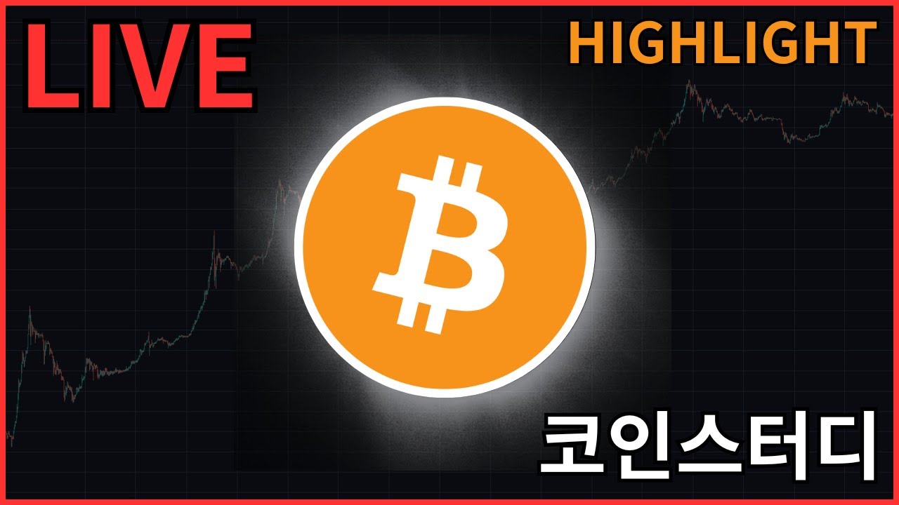 코인 스터디 YouTube Channel Analytics and Report - Powered by NoxInfluencer  Mobile