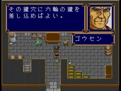 PCE CD Alnam no Kiba - Juuzoku Juuni Shinto Densetsu Passthrough3