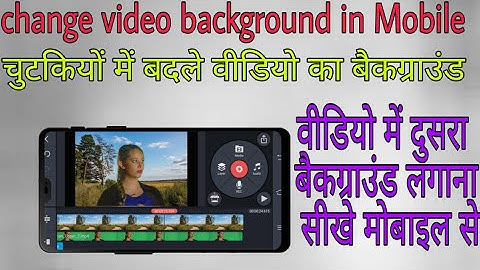 How to Change Video Background in kinemaster Hindi - Video ka background kaise change kare 2021