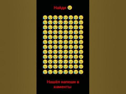 найди смалик - YouTube