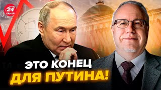 видео: ⚡️ЛИПСИЦ: Вот это ПОВОРОТ! Экономика РФ УНИЧТОЖЕНА. В бюджете ДЫРА. Рубль НА ДНЕ: забирают ПОСЛЕДНЕЕ картинка: ⚡️ЛИПСИЦ: Вот это ПОВОРОТ! Экономика РФ УНИЧТОЖЕНА. В бюджете ДЫРА. Рубль НА ДНЕ: забирают ПОСЛЕДНЕЕ