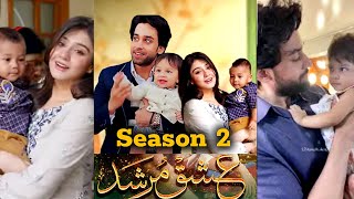 Ishq murshid season 2 | Teaser 1 | Bilal Abbas, Durefishan Saleem#ishqmurshid #Season2 Main Charcter