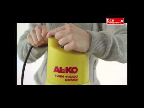 Погружной дренажный насос AL-KO Twin 14000 Combi
