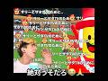 Sammyまじか..