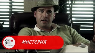 ЗАХВАТЫВАЮЩИЙ ГОЛЛИВУДСКИЙ ТРИЛЛЕР! РАССЛЕДОВАНИЕ УБИЙСТВ! Мистерия. Лучшие зарубежные фильмы