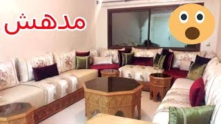 Salon Marocain 2018