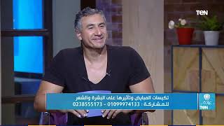 عيادة  TeN | هنعرف أعراض وأسباب تكيسات المبايض مع د. عمرو عباسي