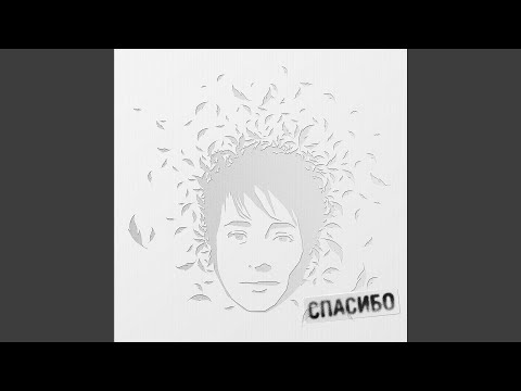 МАЛЬЧИК