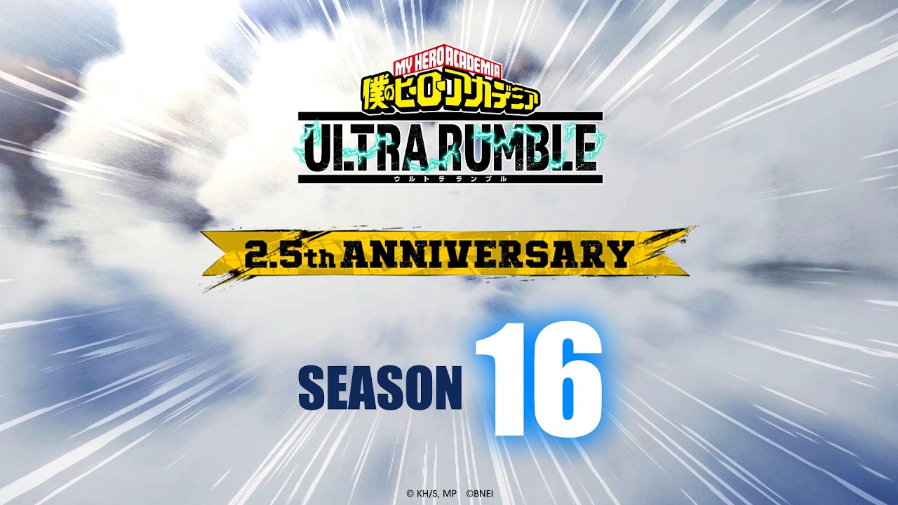 『僕のヒーローアカデミア ULTRA RUMBLE』シーズン16PV