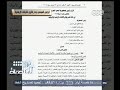 #هنا_العاصمة قانون الكيانات الإرهابية
