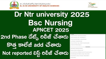 DR NTR UNIVERSITY 2025 Bsc Nursing 2nd Phase Update | DR NTR UNIVERSITY