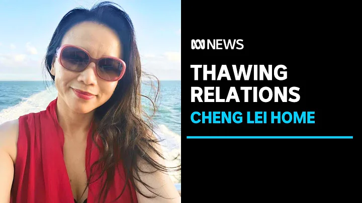 What the release of journalist Chen Lei says about the Australia-China relationship | ABC News - DayDayNews