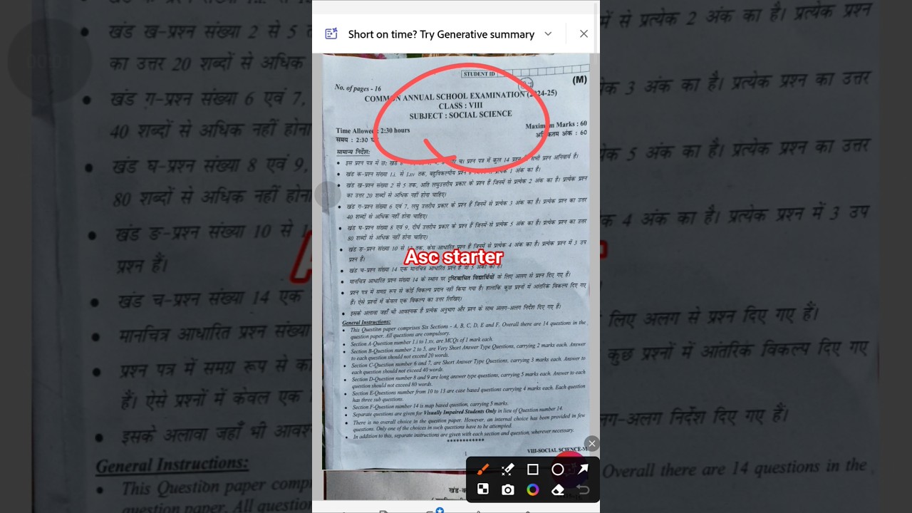 class 8 Social science (Pyq) Most important questions 2026 / annual exam 2025-26 / 16 feb 2026